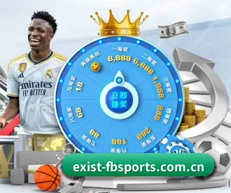 exist-fbsports.com.cn APP 深度功能